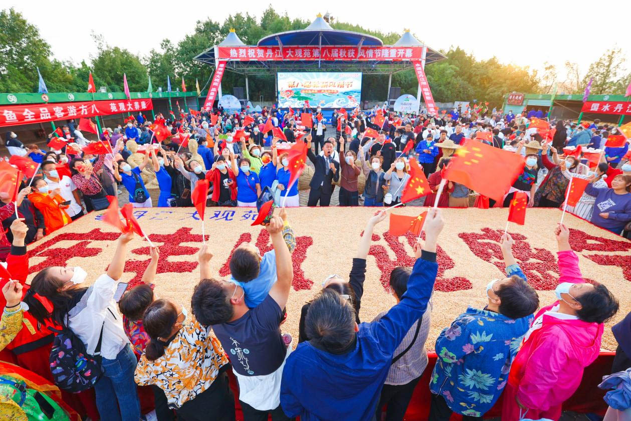 丹江渔民支大锅烧鱼汤共庆丰收