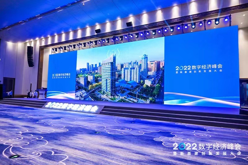 助力新基建，中国移动助力河南数字化转型