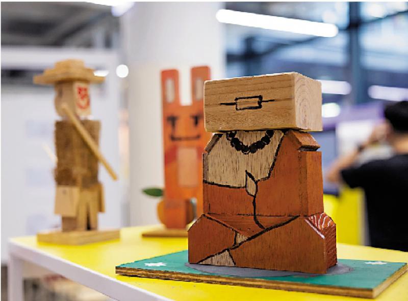 ﻿趣趣地/玩创好心情