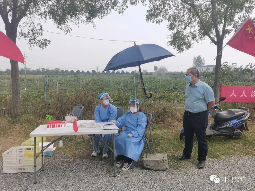 葉縣文廣旅局開展國慶假期期間景區景點疫情防控安全生產檢查工作