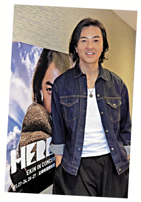 郑伊健冀与众同乐