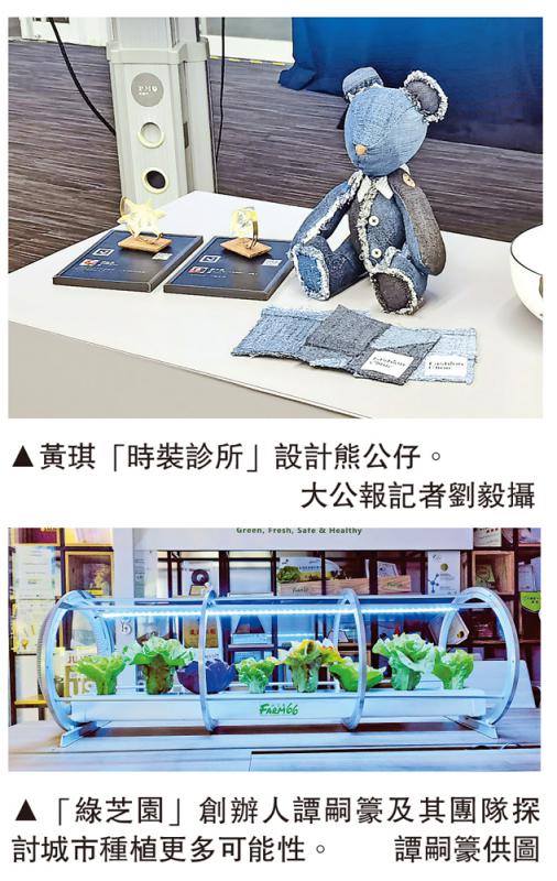 “新．生息”设计展赴内地巡展