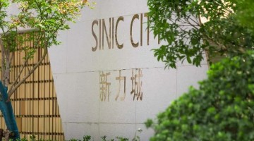 新力地产再被列为失信被执行人，请求执行金额91.87万元