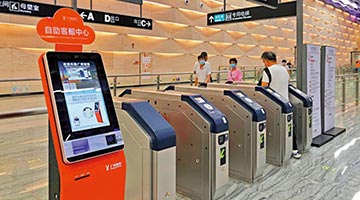 广州地铁延展 港人可“码”上过闸