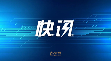 乌克兰第四大城市第聂伯罗遭到俄军攻击