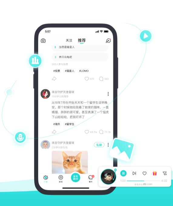 Soul持续推陈出新 为用户带来更丰富的社交元宇宙