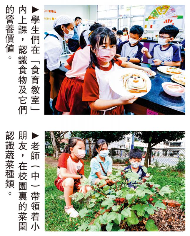 ﻿趣趣地/食育教室