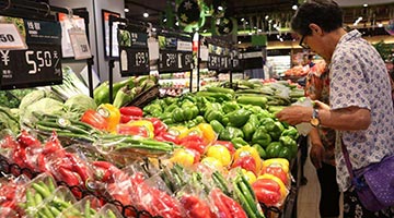 国家统计局：9月份全国居民消费价格同比上涨2.8%