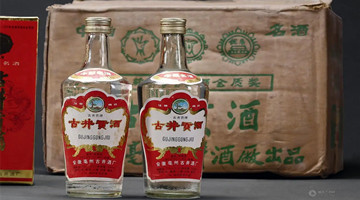 业绩增速不及预期，古井贡酒早盘跌停