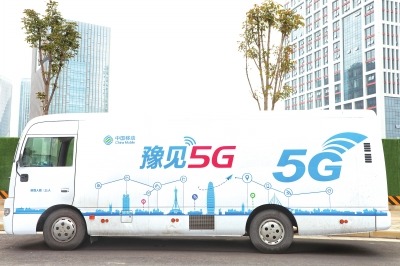 河南移动：数字转型标杆 中原出彩先锋