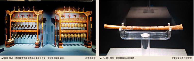 和合共生 呈现中华文明智慧结晶