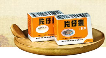 “药茅”片仔癀股价腰斩，第三季度营收净利负增长