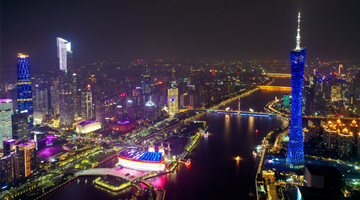 国家统计局：前三季度国民经济恢复向好