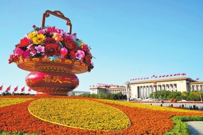 各地干部群众热烈庆祝党的二十大胜利闭幕