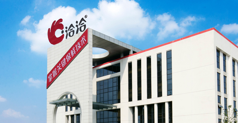 洽洽食品：前三季度净利润同比增长5.54%至6.27亿元