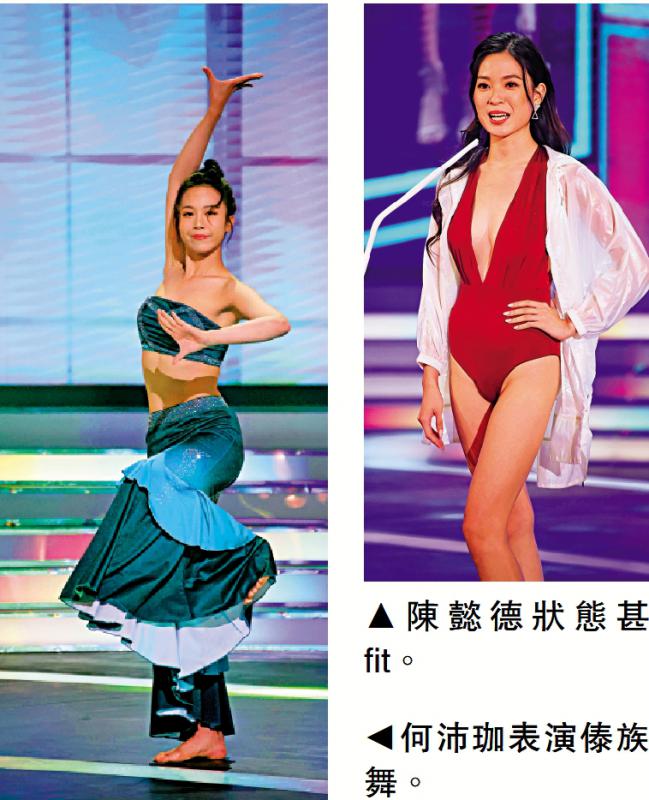 陈懿德何沛珈再“选”港姐鬥一番