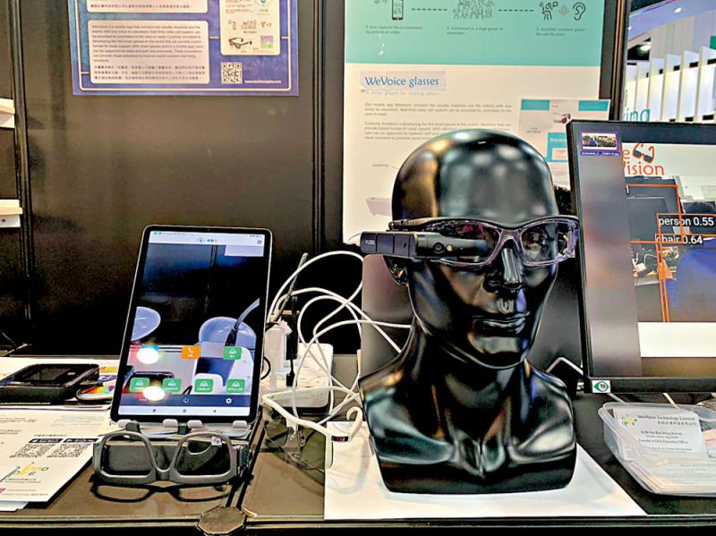 视障人士 “睇” 得到