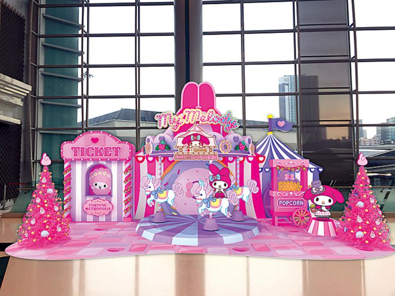 登陆商场/My Melody率好友预热圣诞