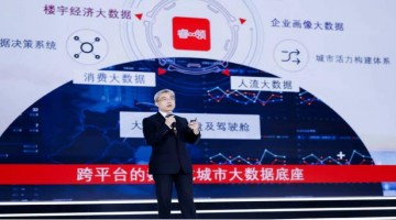 仲量联行携“睿领”亮相第五届进博会，与五大城市群展开区域合作