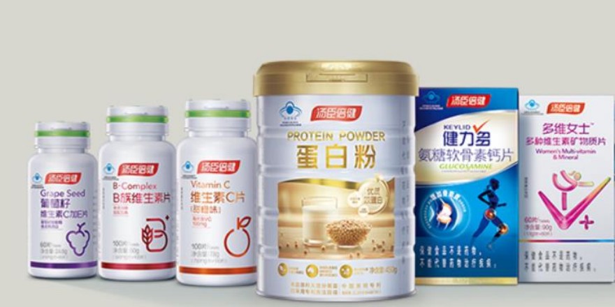 汤臣倍健：预计2022年净利润同比下降10%-30%