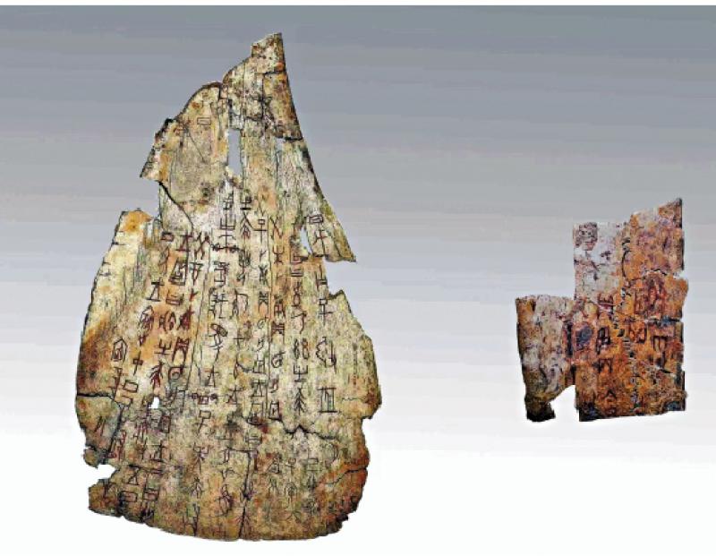 国家文物局：甲骨文发现总计15万片