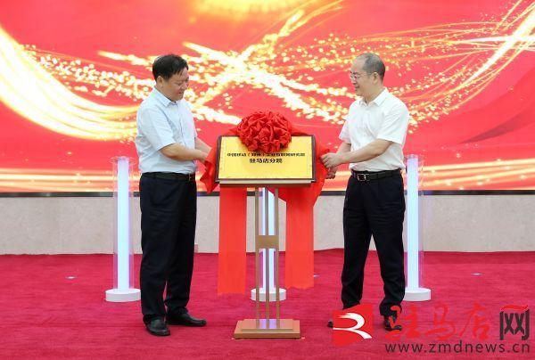 驻马店市政府与河南移动签署数字化转型战略合作协议