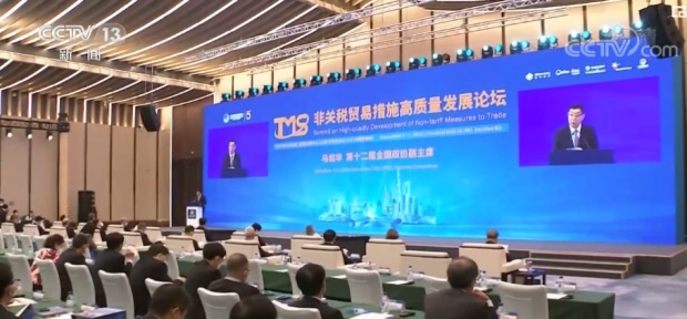 廣東觀音山與海關總署簽約承建觀音山植物檢疫技術貿易措施研究評議基地