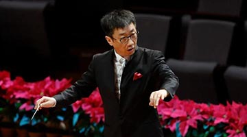 李心草任中国音乐学院院长