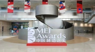 从“造物”到“谋事”  中国制造之美联结高校举办Youth Power论坛