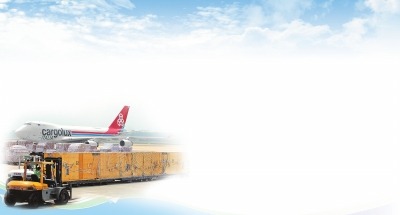 共绘“空中丝路”新画卷