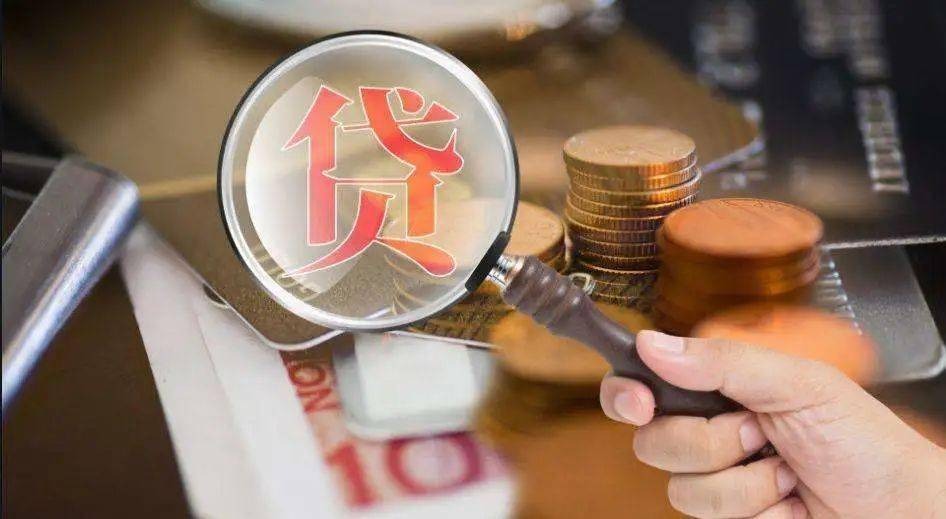 河南：多家银行出台延期还本付息政策