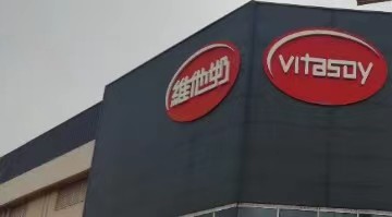 维他奶CEO陆博涛：价格压力可能持续，未来仍可能继续上调产品价格