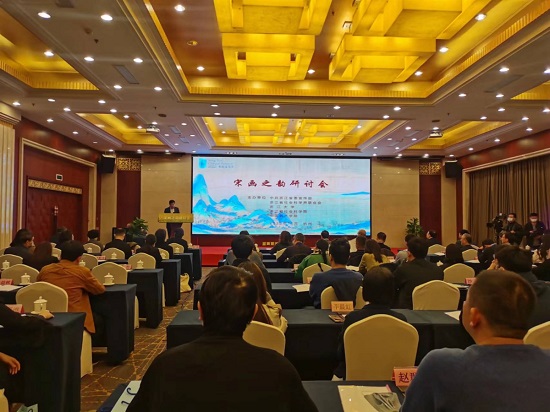 名家纵论“宋画之韵” 《宋画全集》激活千年文明传统生命力