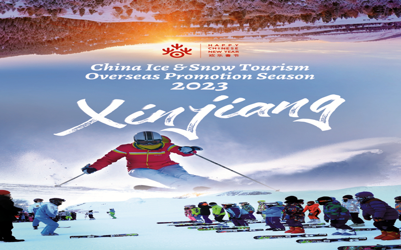 新疆冰雪亮相2023“中国北方冰雪旅游海外推广季”