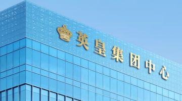 英皇文化产业：因经营不善关闭7家英皇UA电影城经营