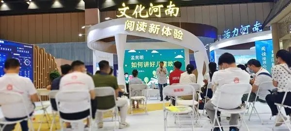 打造全域阅读体系 助力中原更加出彩