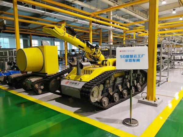 5G赋能国之重器  激发澎湃新活力