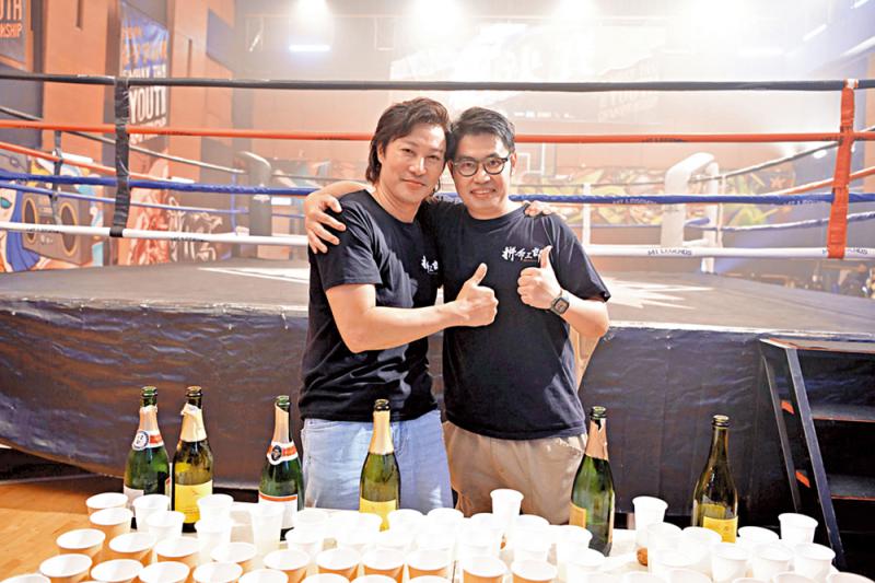 《拼命三郎》正式煞科