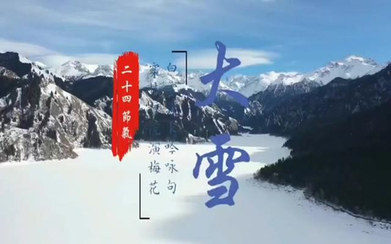 大雪 | 在天山天池，看一场大雪纷飞！