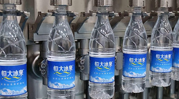 恒大冰泉关联公司新增三条失信信息，涉案金额达215.6万元