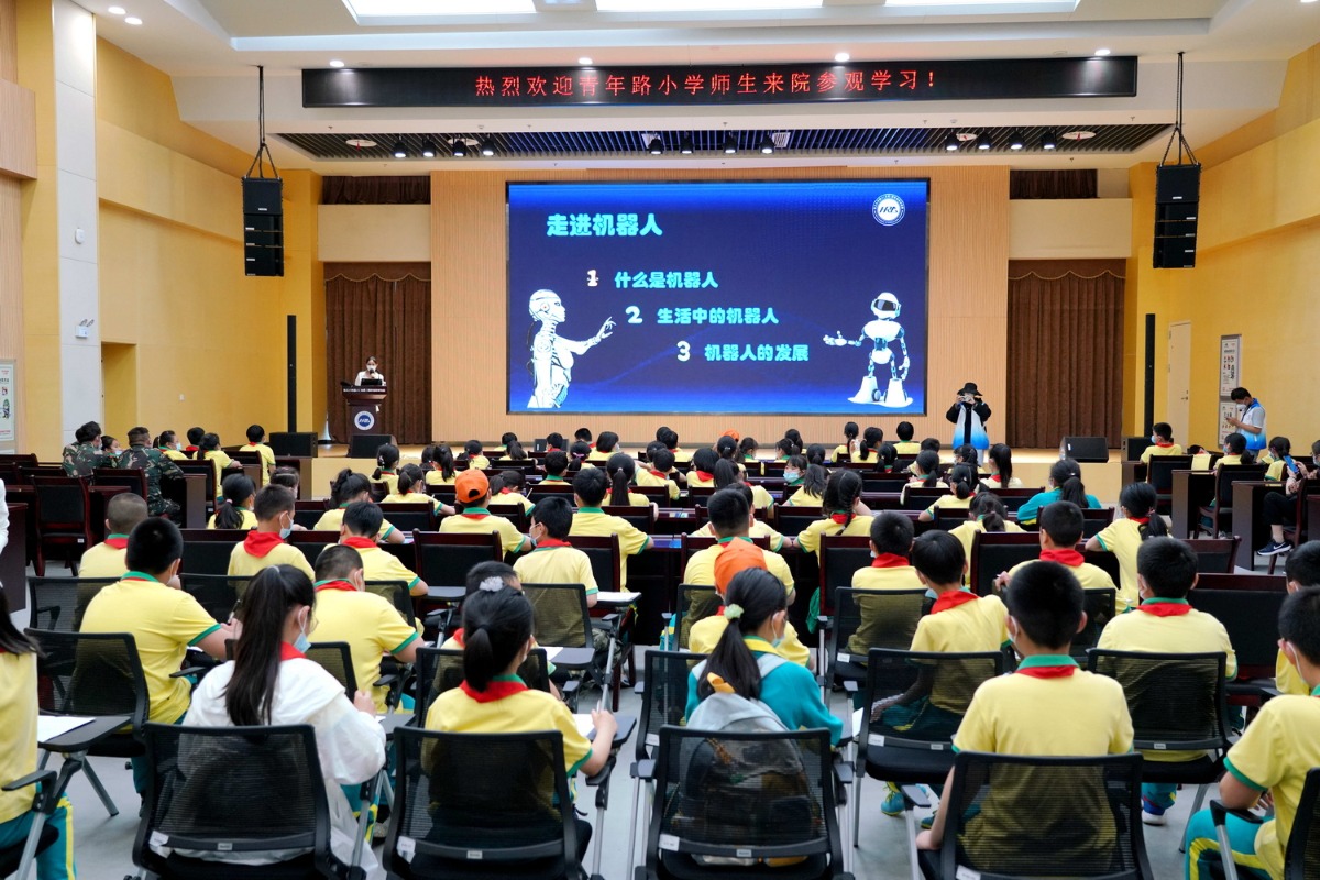 HRG合肥研究院科普研學基地晉陞「國字號」