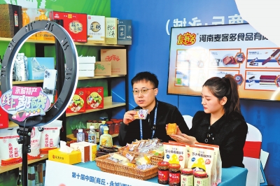 直播带货推广特色农产品