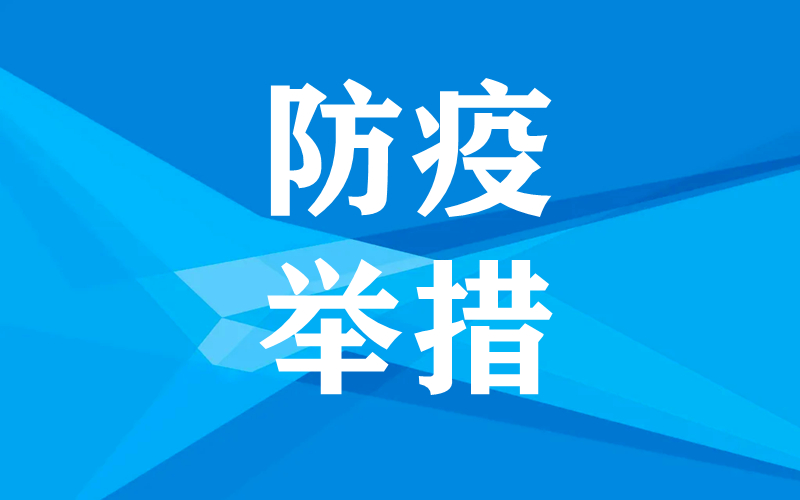 新疆：多措并举加快复苏冰雪旅游产业