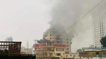 “伊斯兰国”组织宣称对喀布尔酒店袭击事件负责