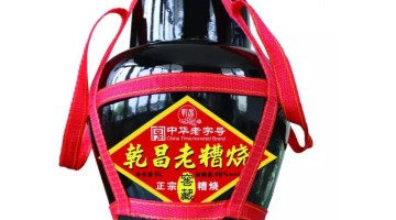 乾昌酒业破产，白酒现“马太效应”，区域酒企难突围