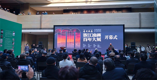 “艺者风华” 浙江油画百年大展启幕