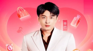 网红辛巴5000万元成立地产公司，经营范围包括仓储设备租赁服务等