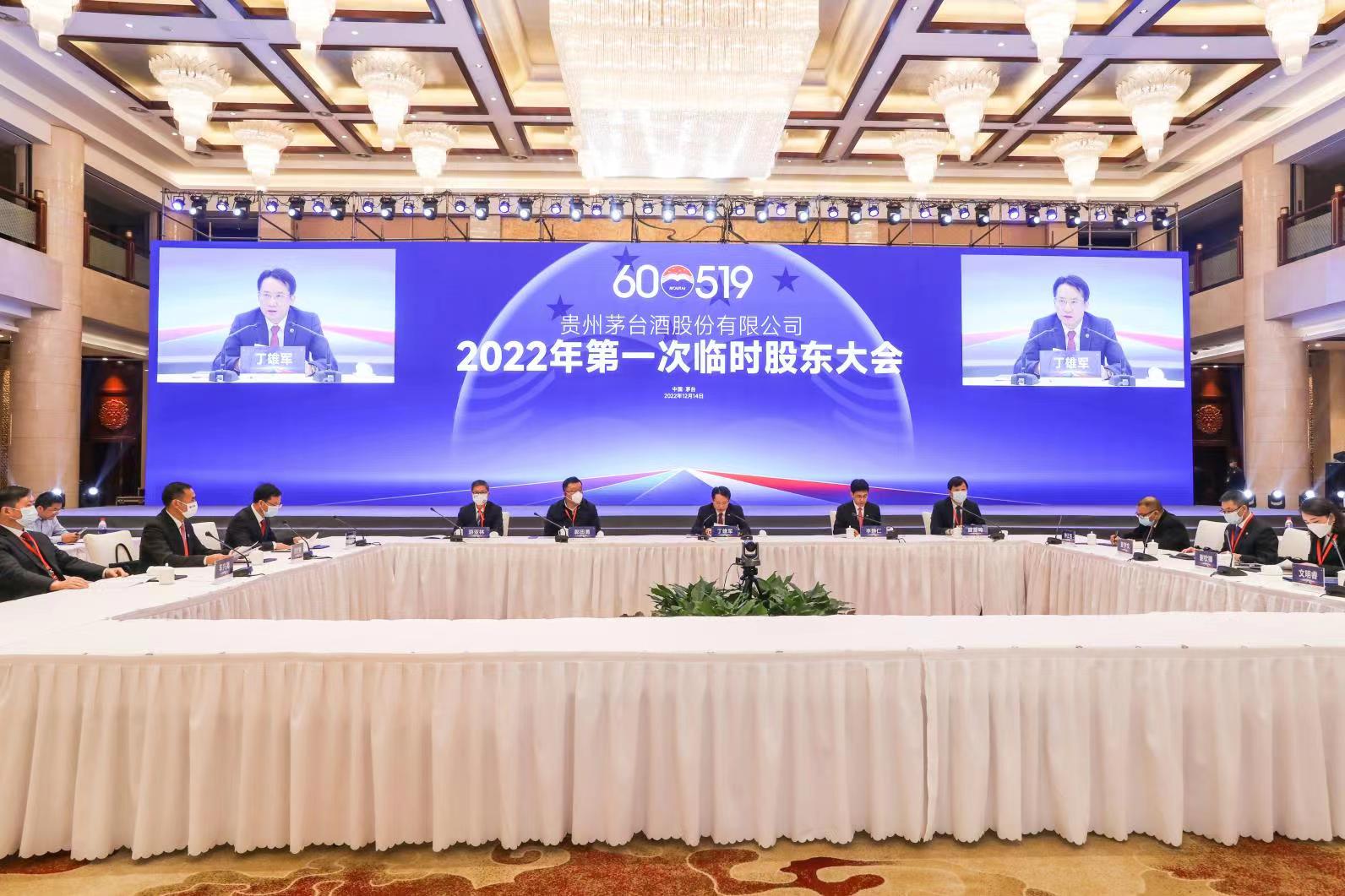 發展進入「提質」新階段 茅台酒產能迎來新增長