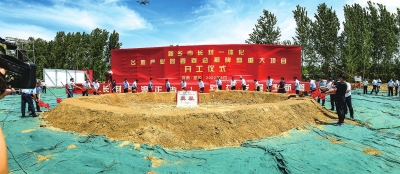 封丘 “飞地”经济促协同