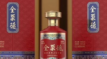 全聚德回应上架白酒：没有转型做酒计划，给消费者提供新的消费品种
